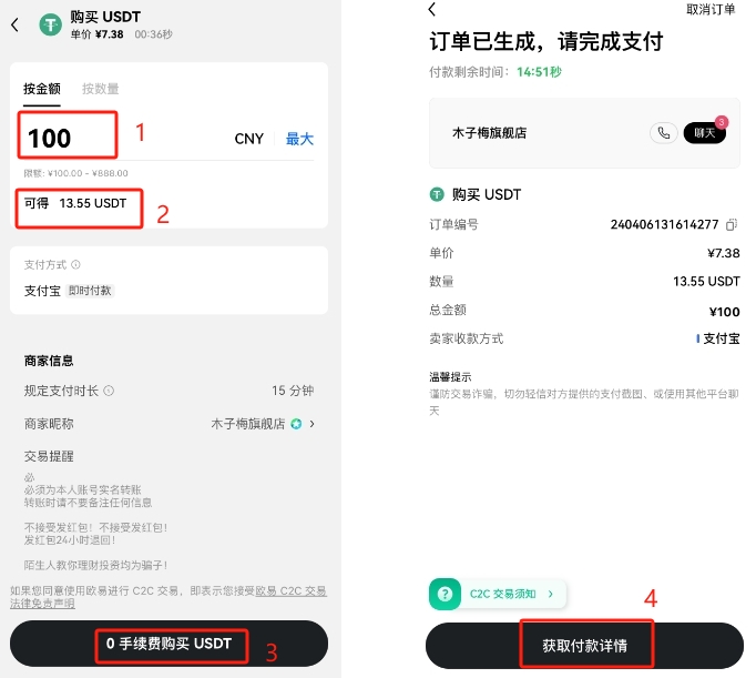 欧易交易所app下载_欧易官网app下载_欧易APP下载