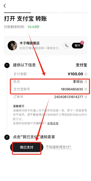 欧易APP下载_欧易官网app下载_欧易交易所app下载