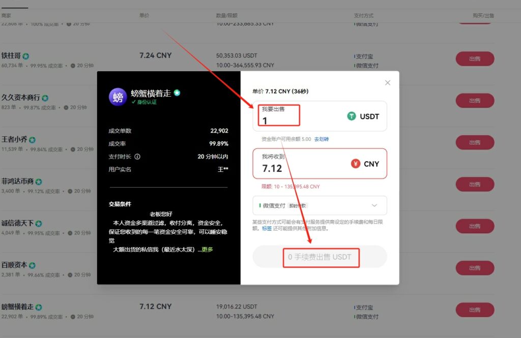 欧易交易所app下载_欧易官网app下载_欧易APP下载