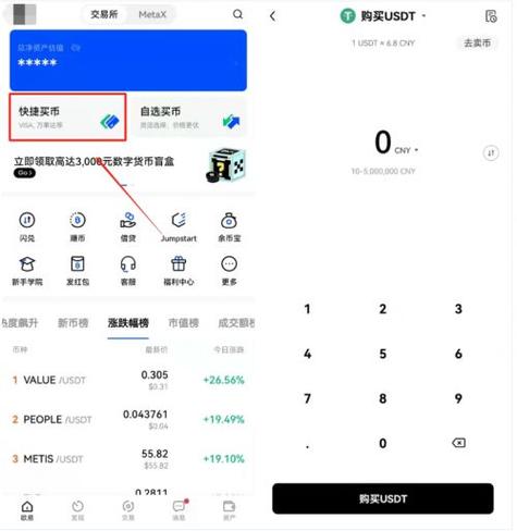 欧下载QQ_欧路词典下载_欧亿怎么下载