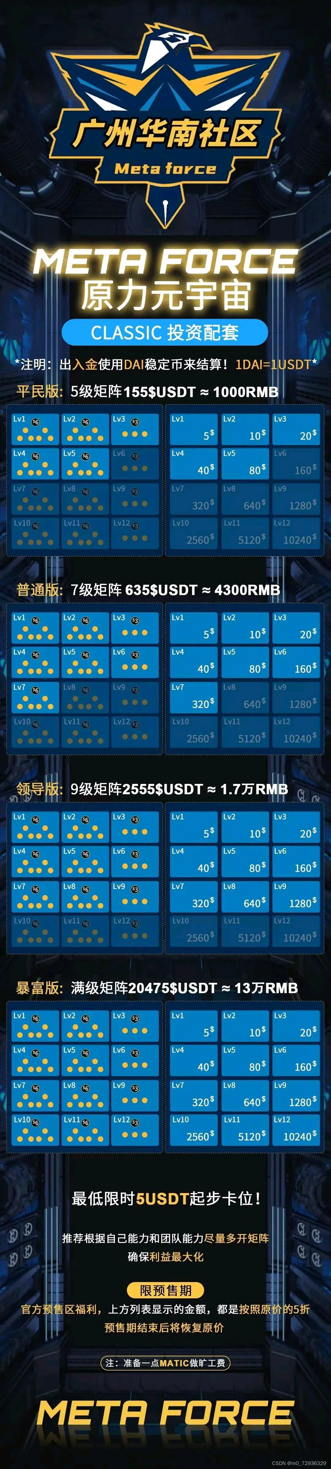 欧瑞莲易莲网app下载_欧易下载_欧瑞莲易联网下载苹果版