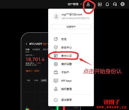易欧交易所app官网下载优点_欧易app_欧意怎么下载