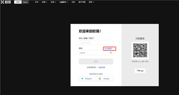 OKX|欧亿交易所下载安装_ios欧亿下载