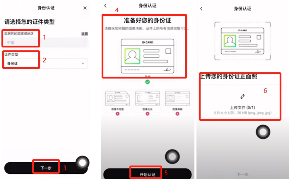 如何下载欧瑞莲易联网_欧易怎么下载_欧瑞莲中国易莲网下载