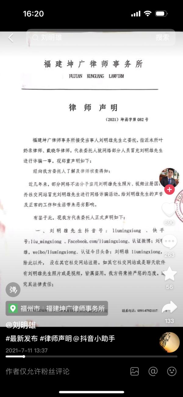 欧瑞莲易联网app下载_欧易怎么下载_欧瑞莲中国易莲网下载