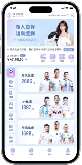 欧亿比赛直播平台app