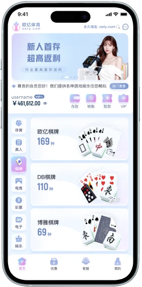 欧亿比赛直播平台app