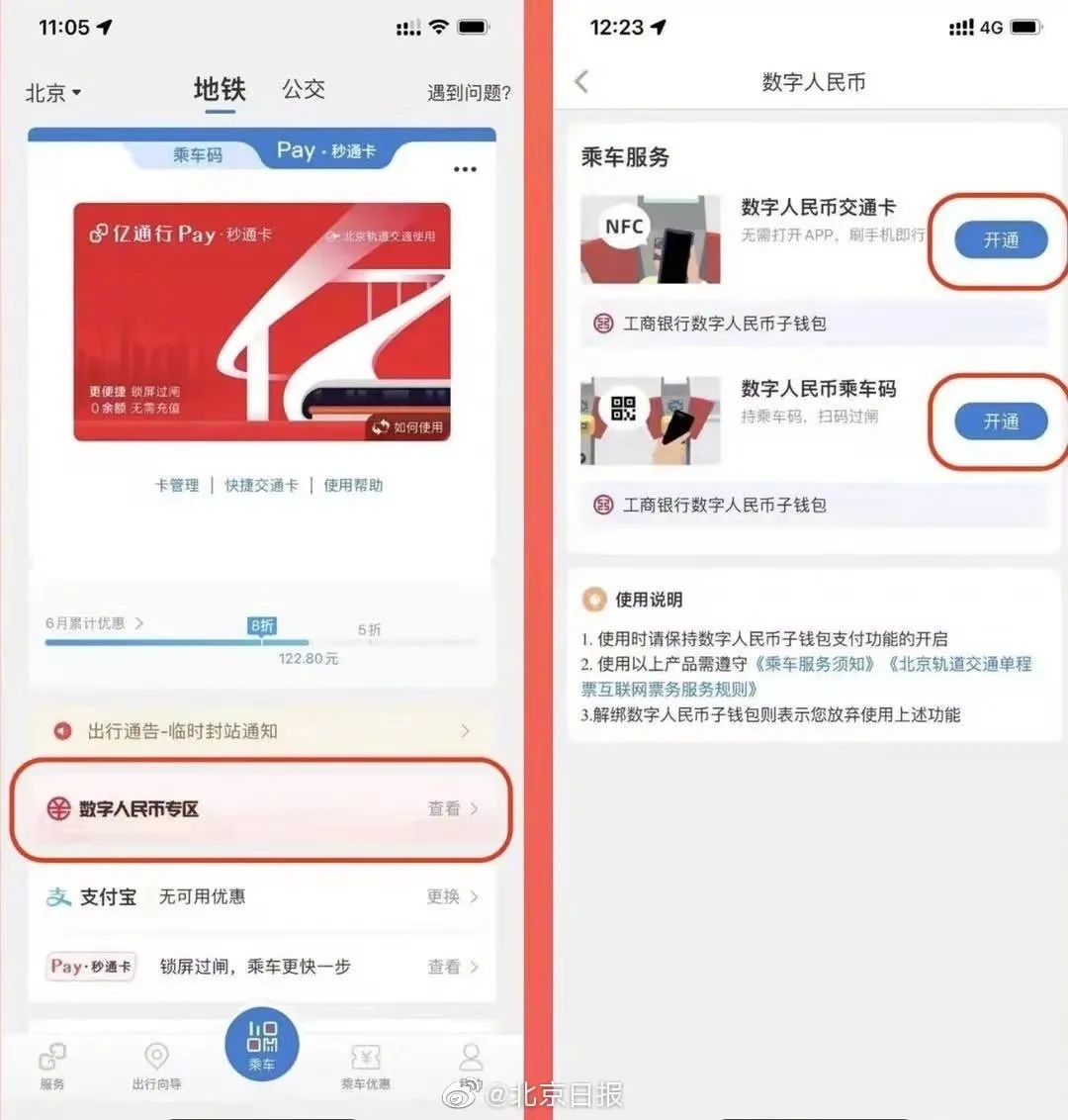 欧亿APP下载_欧下载欧美裸体模特_欧下载QQ