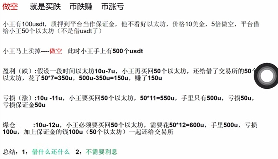 欧易下载_欧易okex苹果版下载_欧交易所app下载官网