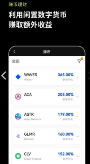 欧意交易所app