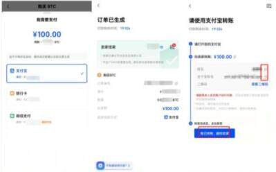 欧交易所app下载_欧e交易所_欧亿交易所