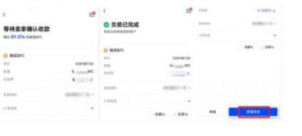 欧交易所app下载_欧e交易所_欧亿交易所