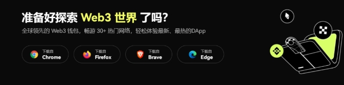 欧易交易所app官网正版下载-欧意app官网下载最新版本