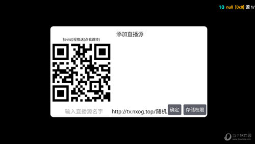 欧歌影视仓app下载安装最新版2024