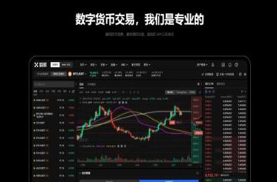 欧易app_欧意怎么下载_欧交易所app下载官网