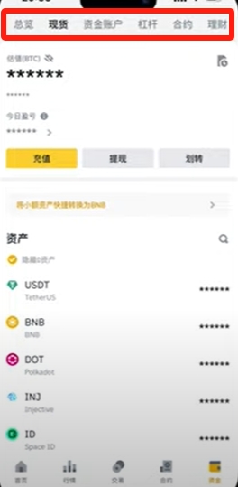 欧易交易所app下载_欧易app_欧易APP