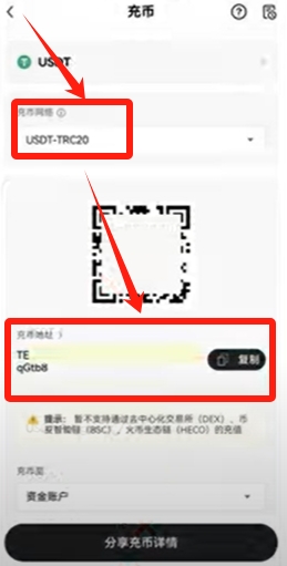 欧易app_欧易交易所app下载_欧易APP