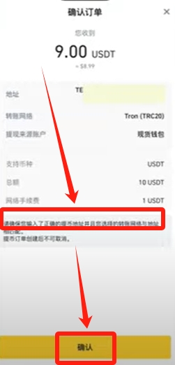 欧易APP_欧易app_欧易交易所app下载