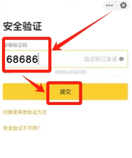 欧易交易所app下载_欧易app_欧易APP