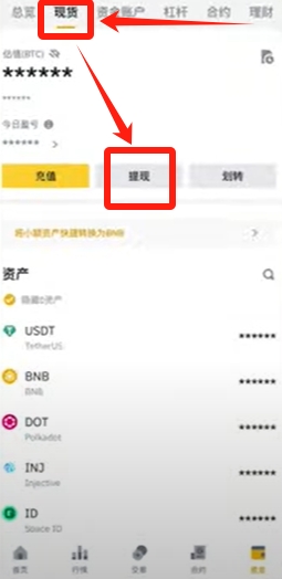 欧易app_欧易APP_欧易交易所app下载