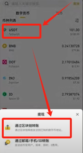 欧易app_欧易APP_欧易交易所app下载