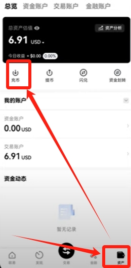 欧易APP_欧易交易所app下载_欧易app