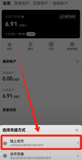 欧易交易所app下载_欧易app_欧易APP