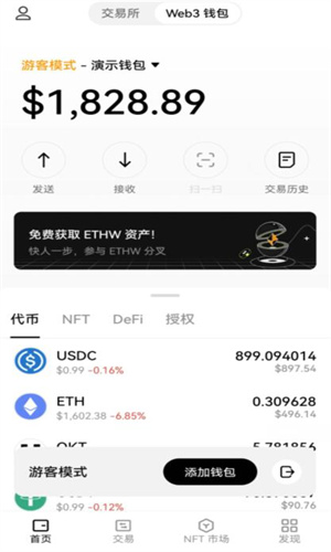 欧e交易所_欧币交易所_欧亿交易所
