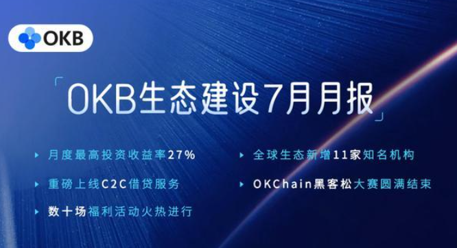 欧易APP下载_下载欧瑞莲易联网app_最新欧瑞莲易莲网app