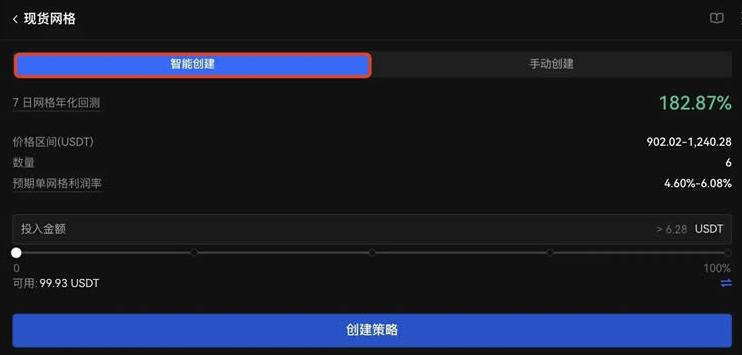 欧易APP下载_下载欧瑞莲易联网app_最新欧瑞莲易莲网app