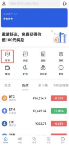 欧路词典下载_欧下载QQ_欧亿怎么下载