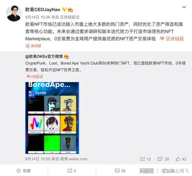 欧易交易所_富易交易软件下载_欧易狗狗币怎么买入和交易