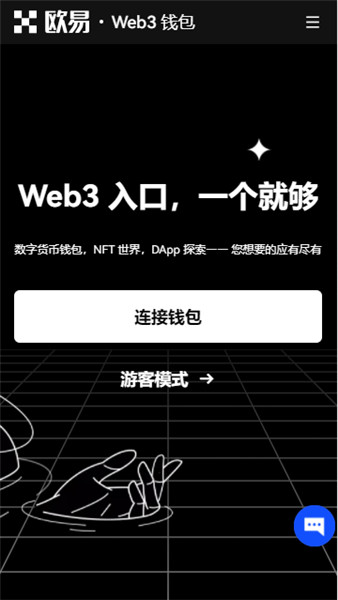 欧意/o易app官方下载中心/o易官网页注册