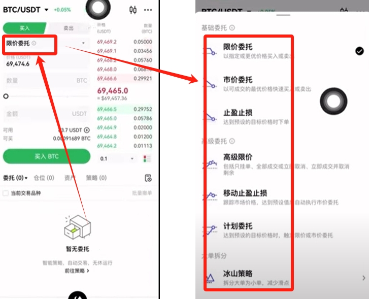 欧易okex交易流程_欧易交易所_欧易交易教程