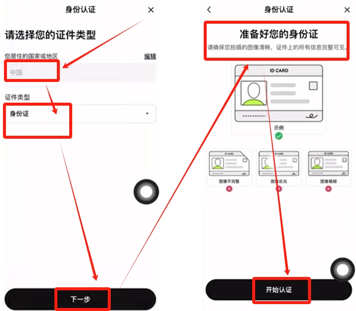 欧易交易所_欧易交易教程_欧易okex交易流程