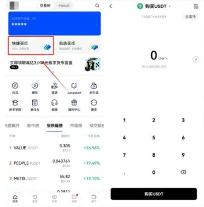 欧路词典下载_欧亿怎么下载_欧下载欧美裸体模特
