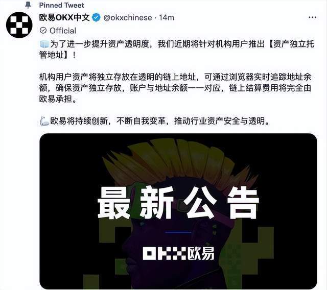 欧易交易所官网_欧易交易所官网_欧易交易所官网