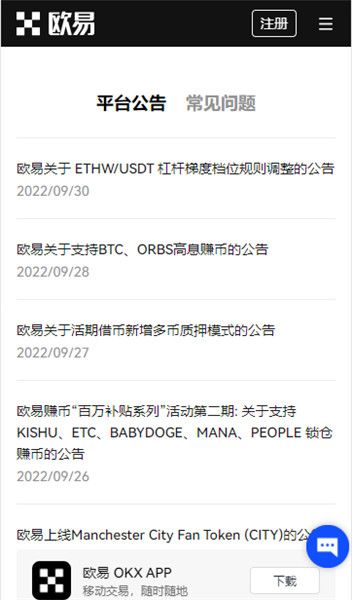 欧意交易所_欧意交易所_欧意交易所
