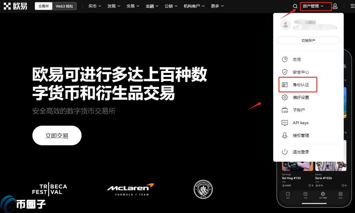 欧币交易所_欧e交易所_欧亿交易所