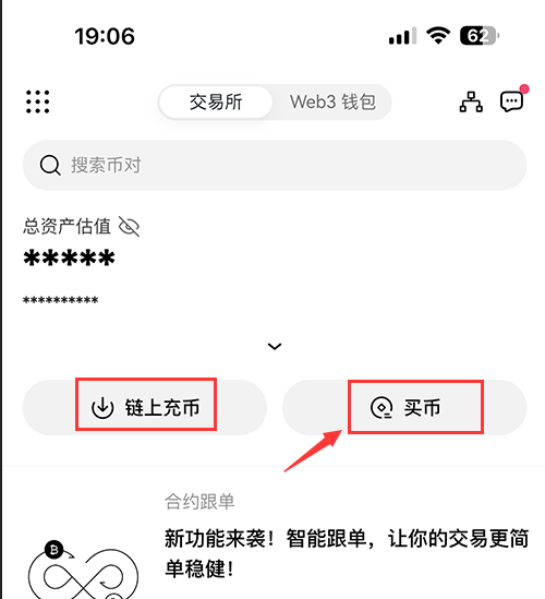 欧意电脑端下载指南，了解下载地址、安装步骤及常见问题解答