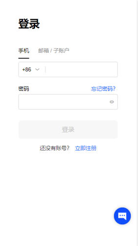 欧币交易所app_欧币交易所_欧亿交易所