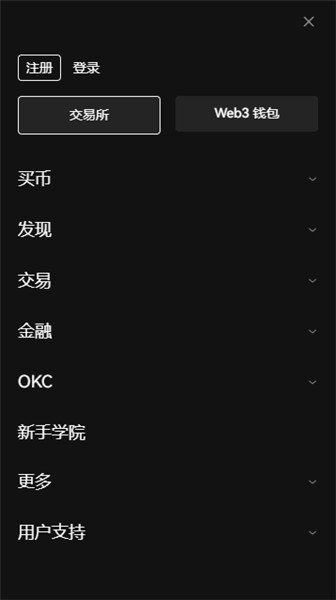 欧币交易所app_欧亿交易所_欧币交易所