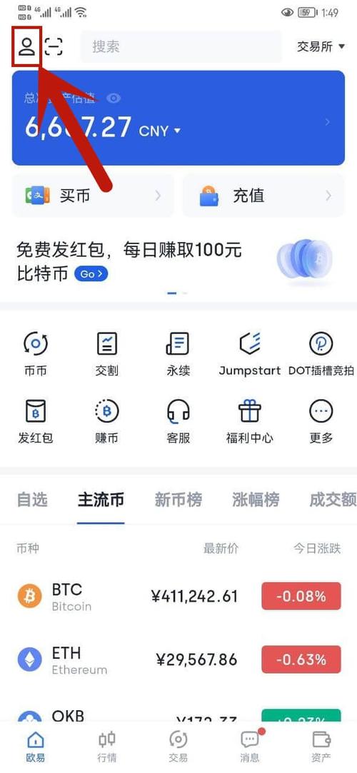 欧意交易所_欧意交易所_欧意交易所